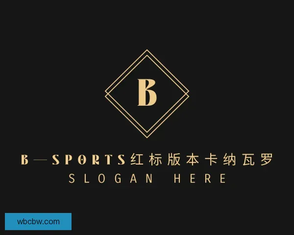关于b sports官网红标